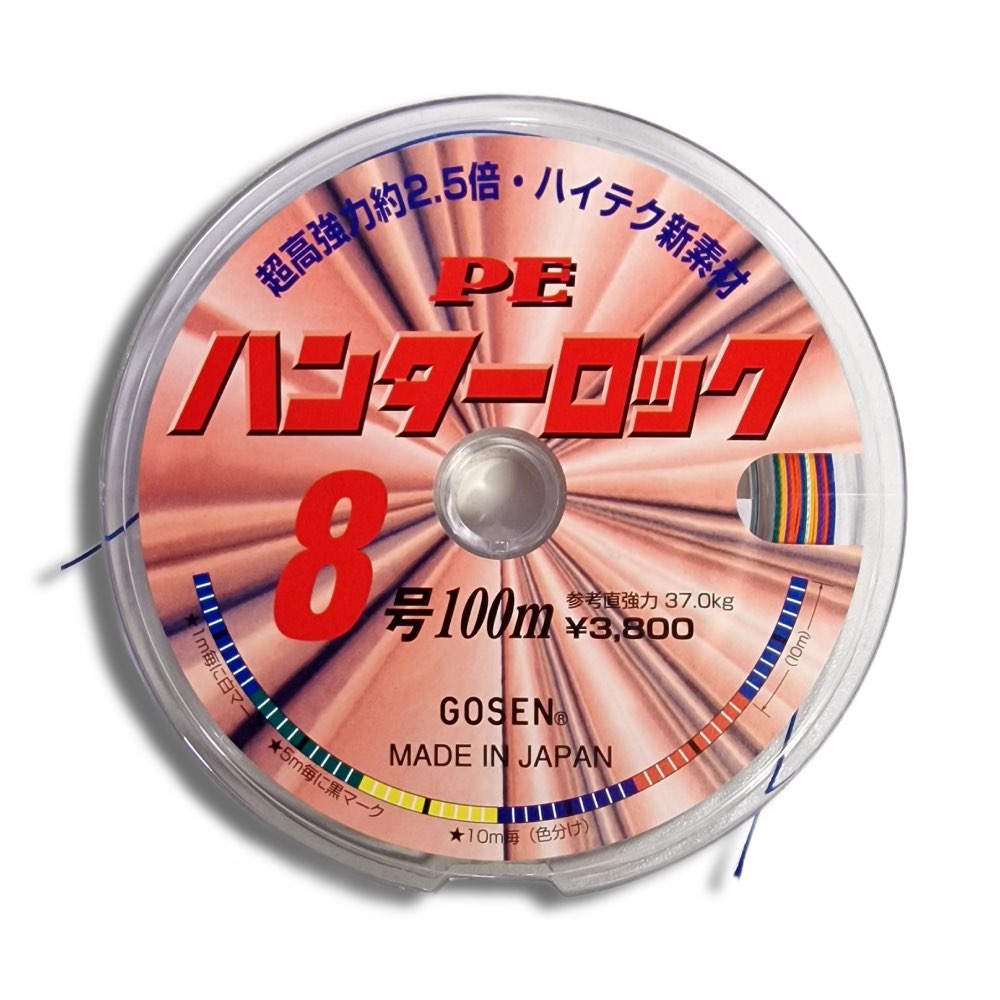 Gosen Braided Line Super Hunter Lock